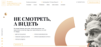 Клиника микрохирургии глаза